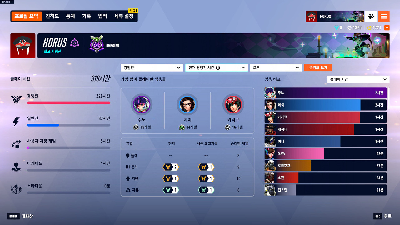 Kakao Talk 20251114 210225723 02