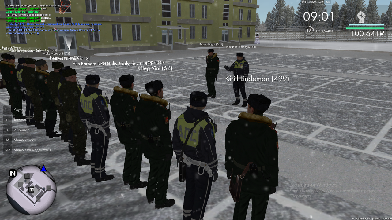 Снимок экрана (869)