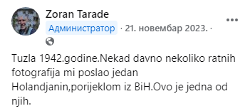 [Слика: Screenshot-4.png]