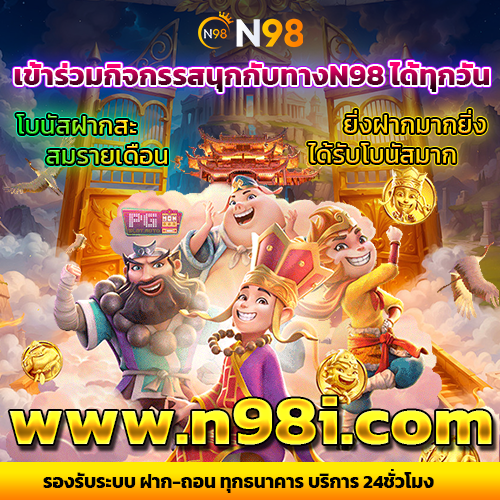 kc9 เข้าสู่ระบบ รายการ แม กซ มวยไทย、รางวัลยิ่งใหญ่ เซอร์ไพรส์ไม่รู้จบ-สนุกกับเกมใหม่ๆ พร้อมรับรางวัลใหญ่