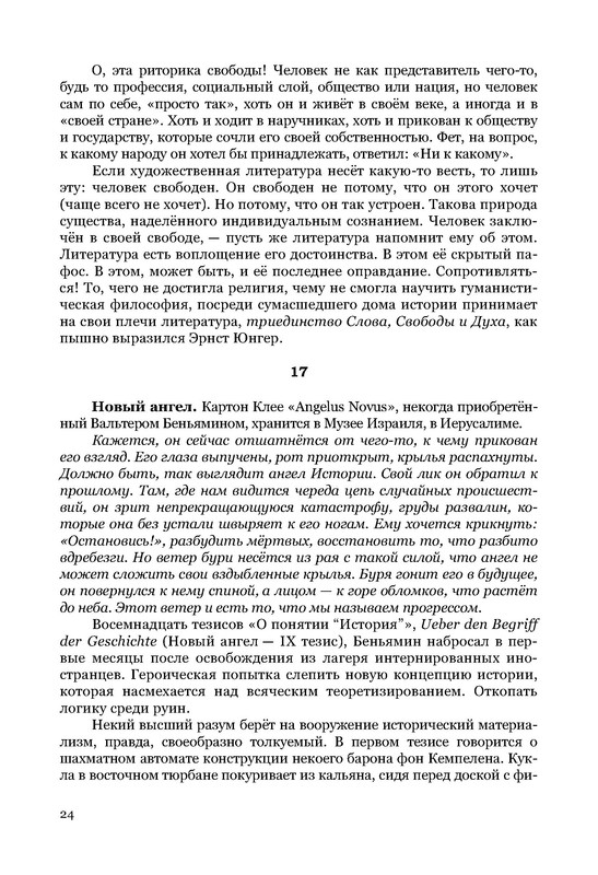 p0025