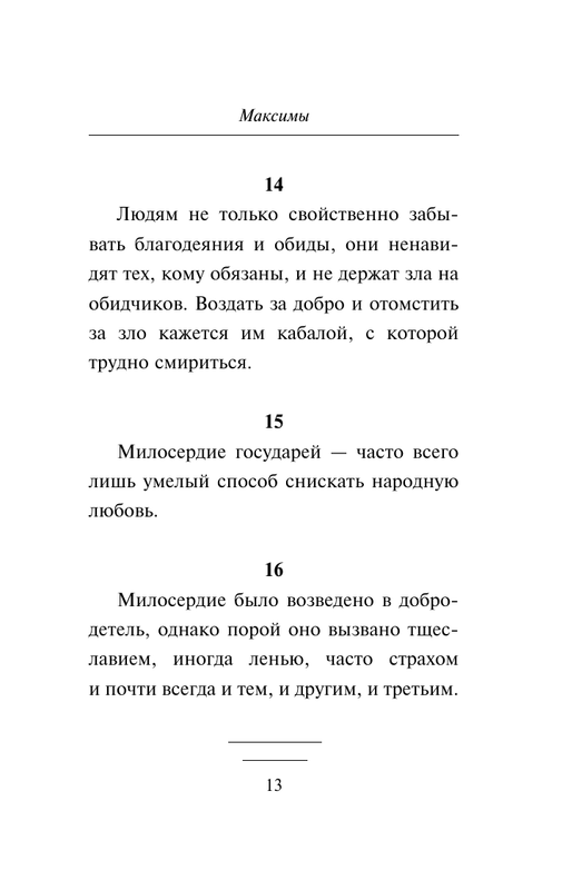 ASE000000000877621-13