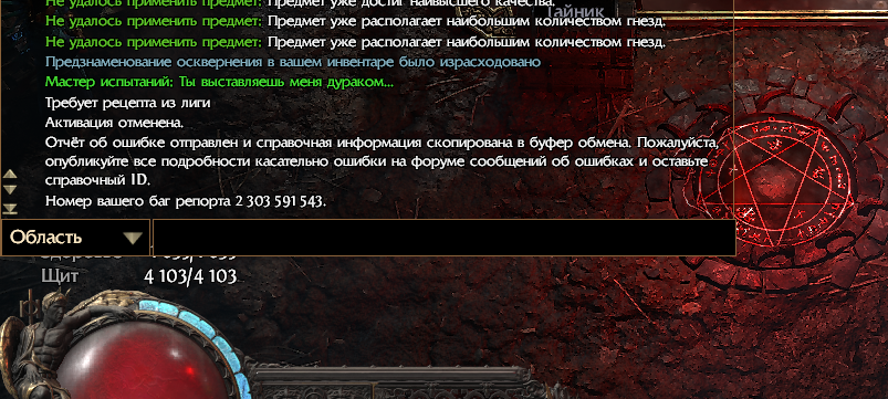 FD634D6E-D6D2-431A-87C2-69B539DCC03F