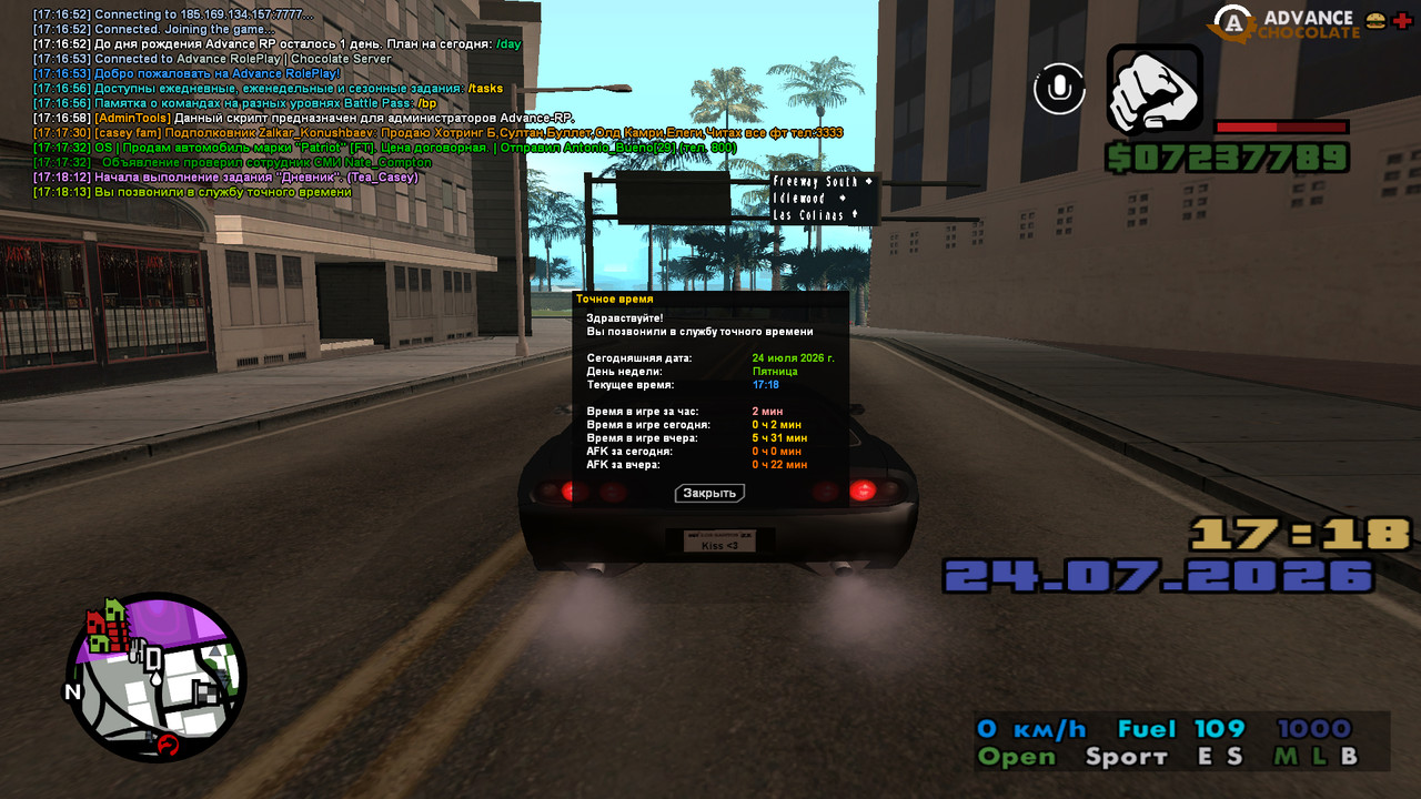 screenshot 2026 07 24 17 18 13 947