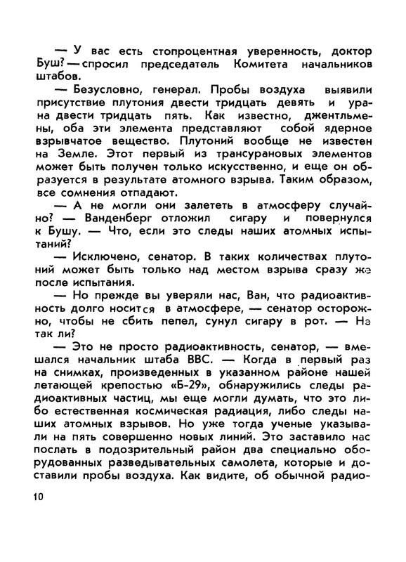 p0011