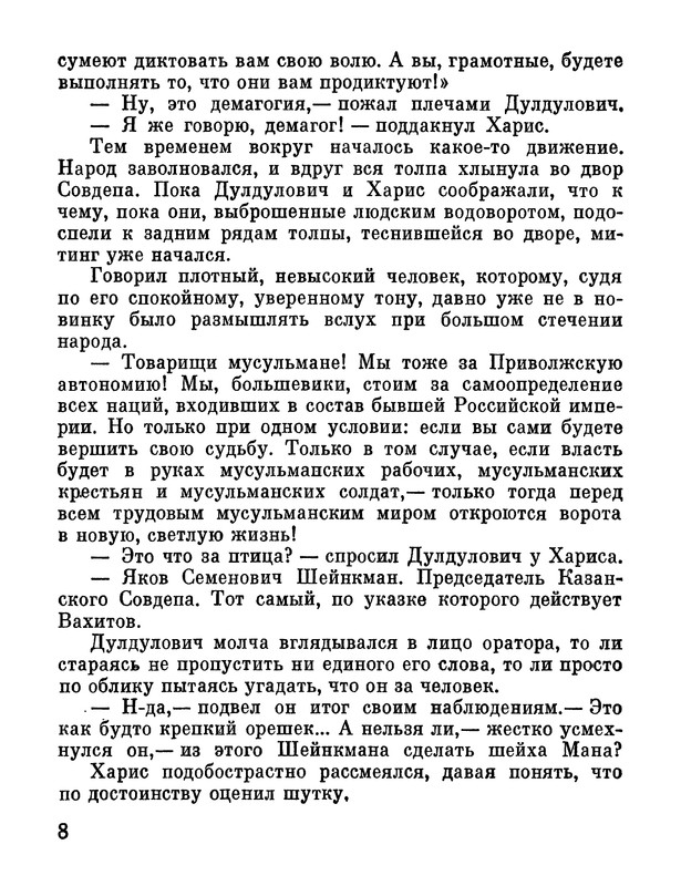 p0013