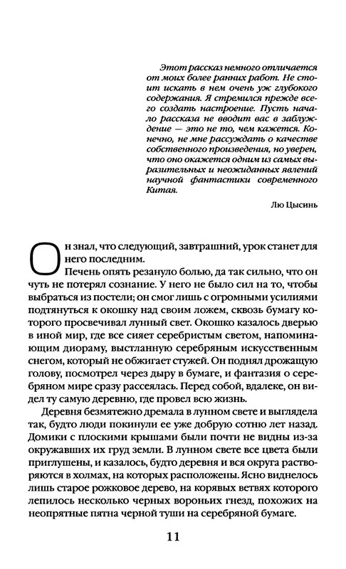 p0015