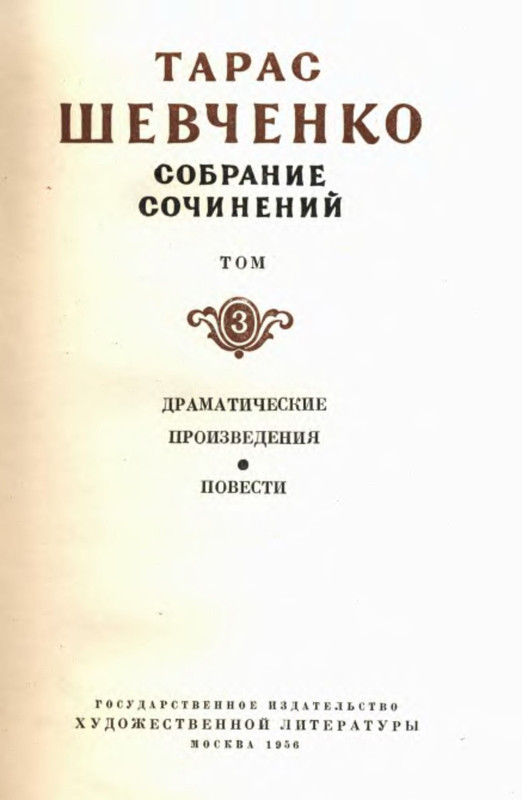 p0003