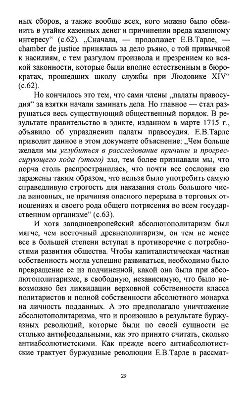 2011-page-0030