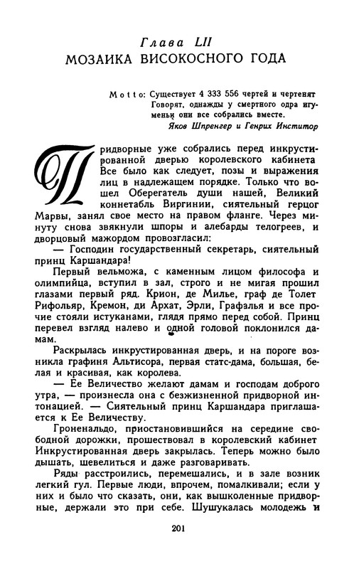 p0203