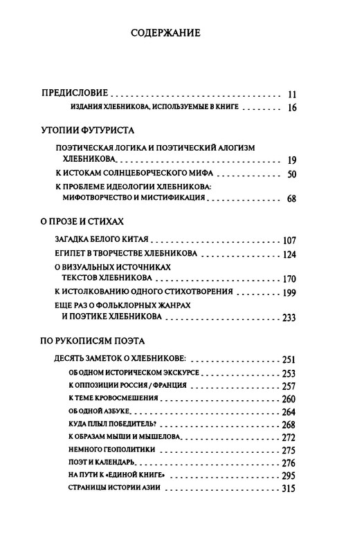 p0017