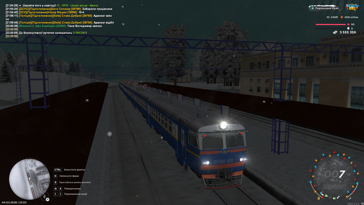 mta screen 2026 03 04 22 02 23