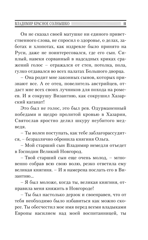 ASE000000000713342-11
