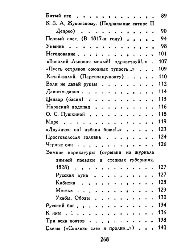 p0266