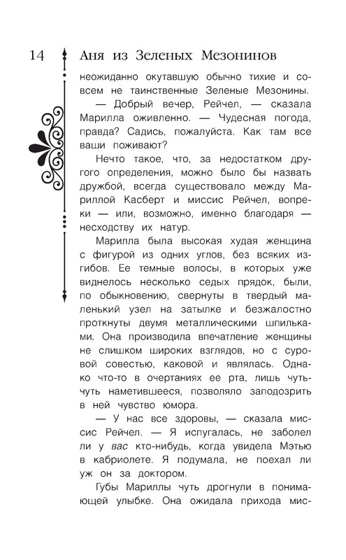 p0014