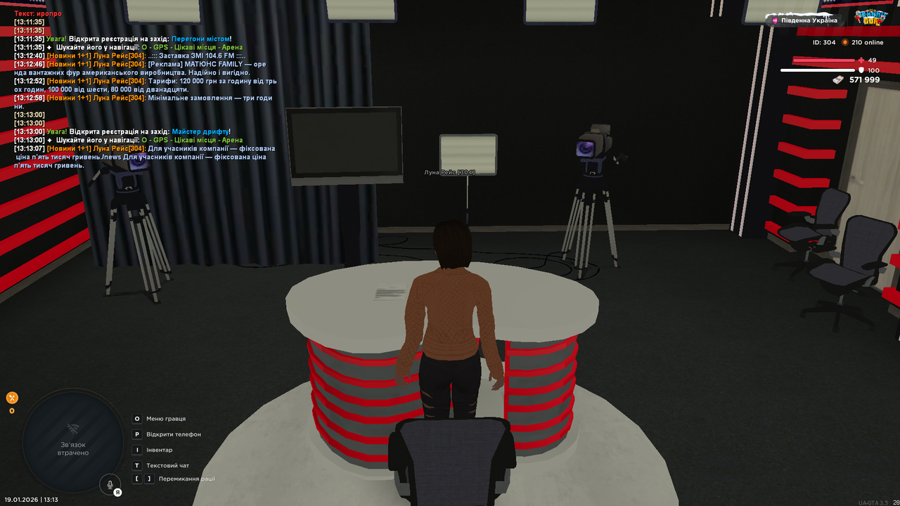 UKRAINE GTA 19 01 2026 13 13 15