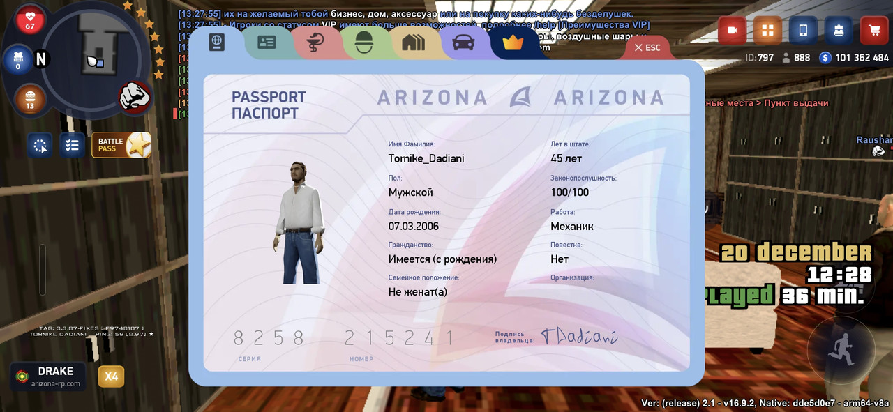 Screenshot 20251220 132822 ARIZONA ONLINE