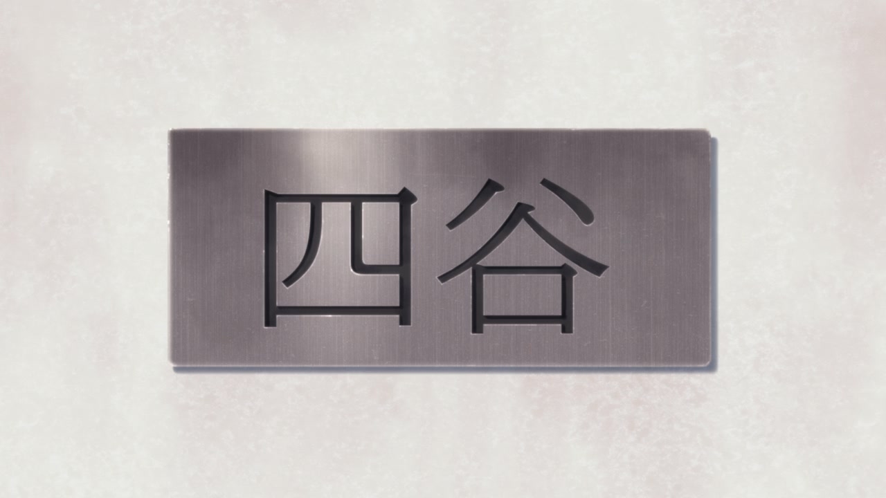 [SubsPlease] Mieruko-chan - 01 (720p) [693B62FF].0000