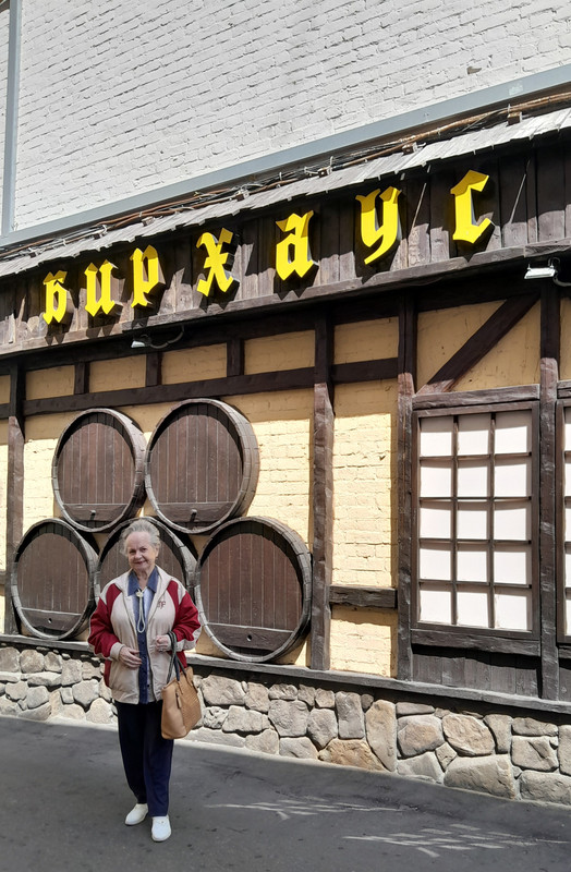 ресторан БИР ХАУС