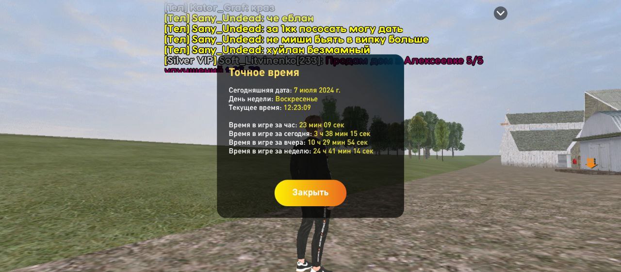 IMG_20240707_133114_808