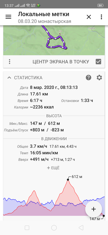 https://i.postimg.cc/m2mS2qn5/Screenshot-2020-08-13-13-37-07-89-8cec455a5bcc9ec8510a95da263dbf5b.png