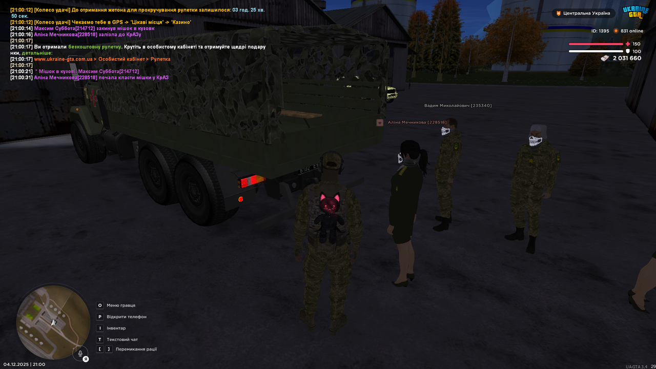 mta screen 2025 12 04 21 00 38