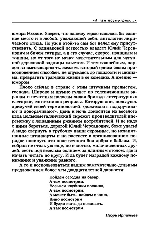 p0017
