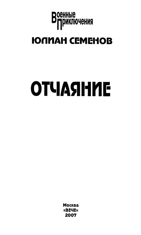 p0003