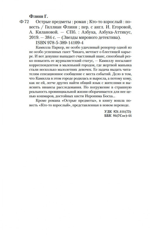 2-page-0028