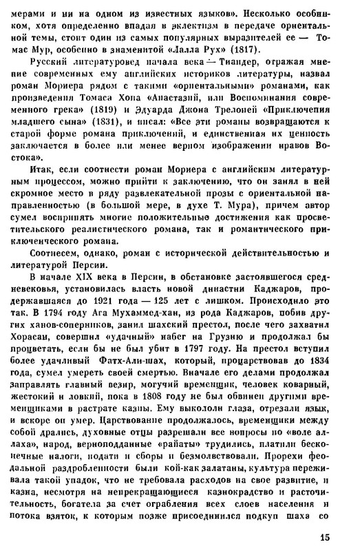 p0014
