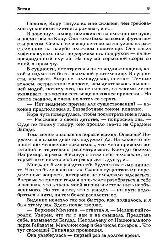 p0011