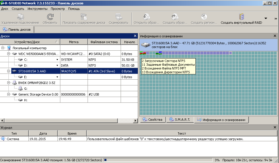 красненькое