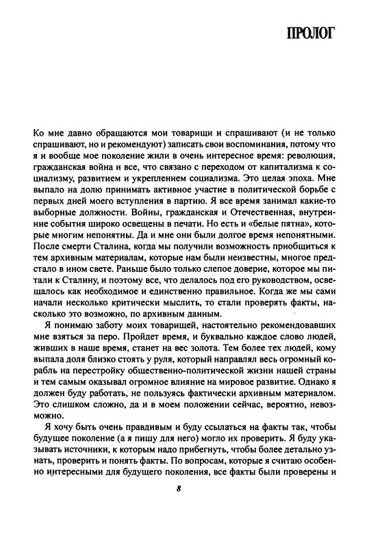 p0010