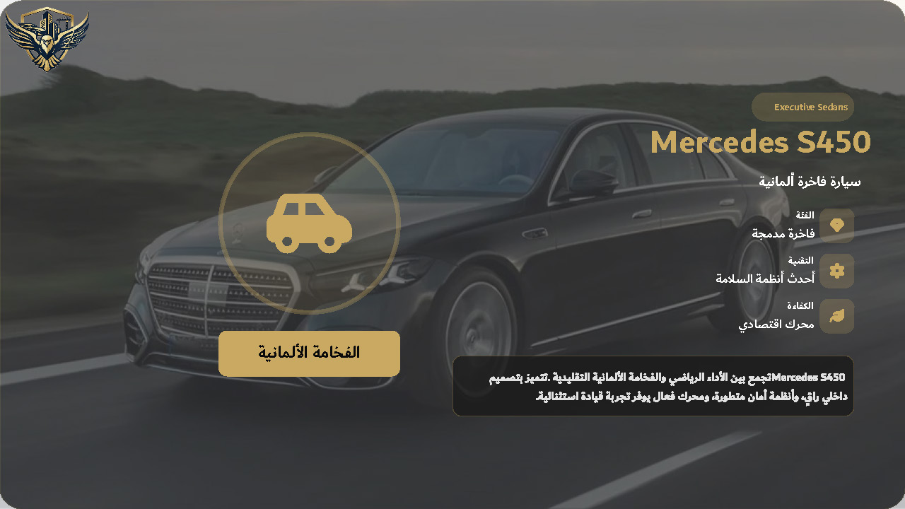 صفحة 9