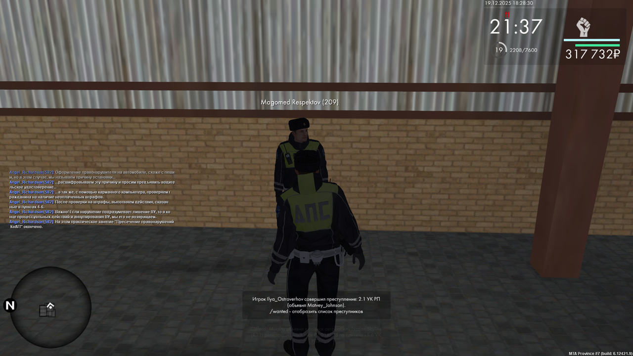 mta screen 2025 12 19 18 28 30