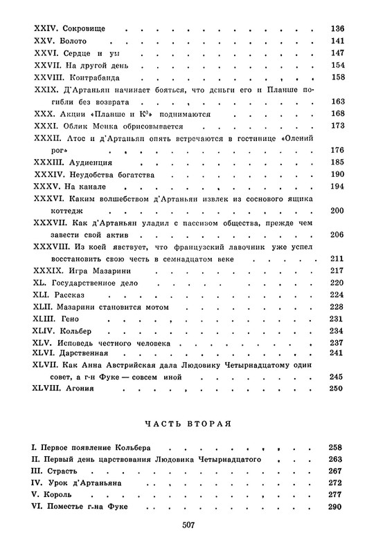 p0020