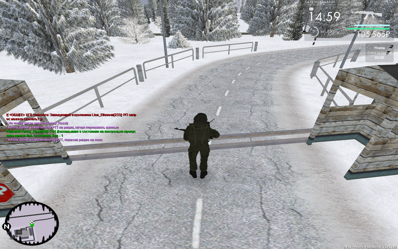 mta screen 2025 12 14 16 53 45