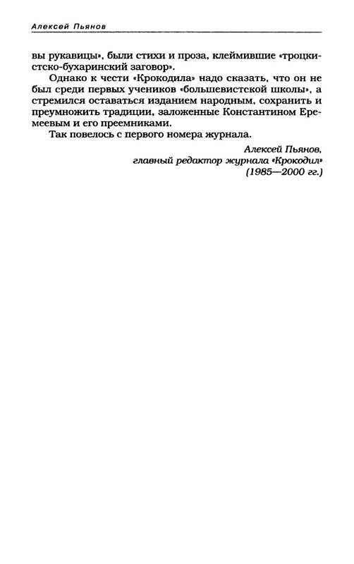 p0033
