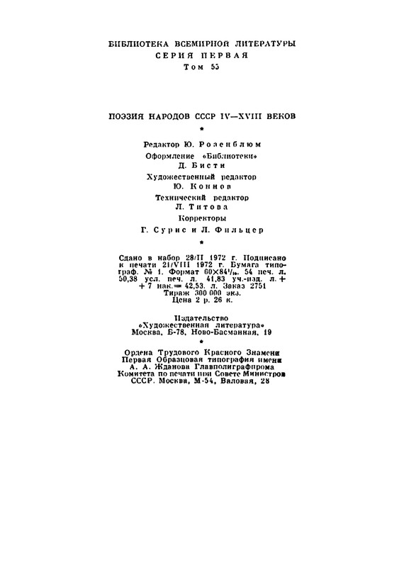 p0855