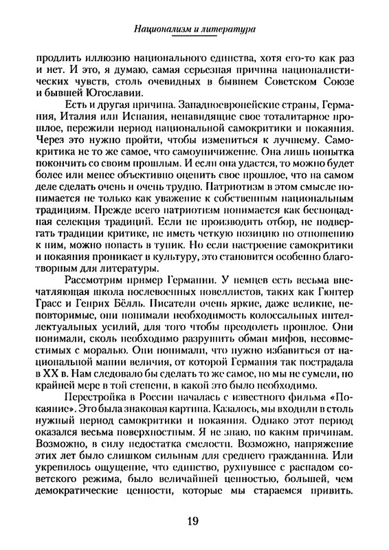 p0017