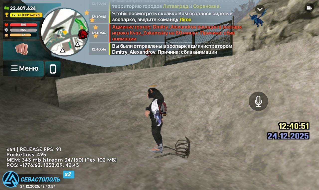 IMG 20251224 180732 454