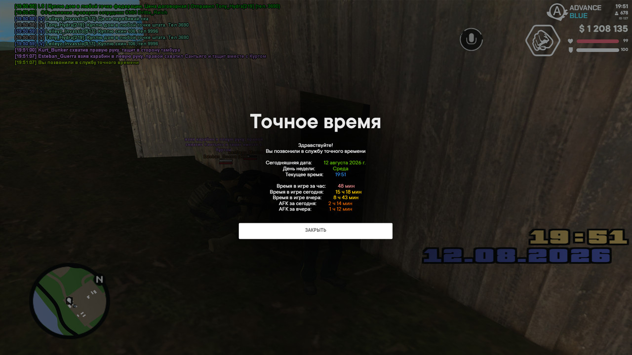 screenshot 2026 08 12 19 51 07 978