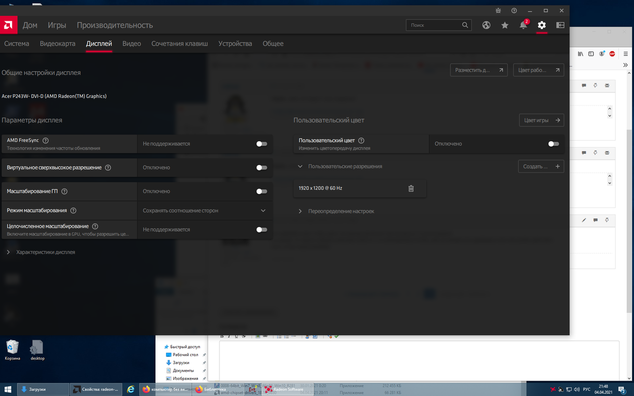 Безымянный