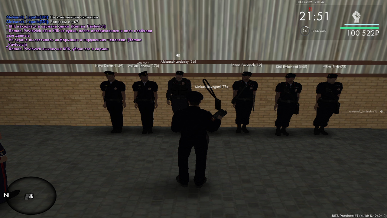 mta screen 2025 12 01 17 33 41