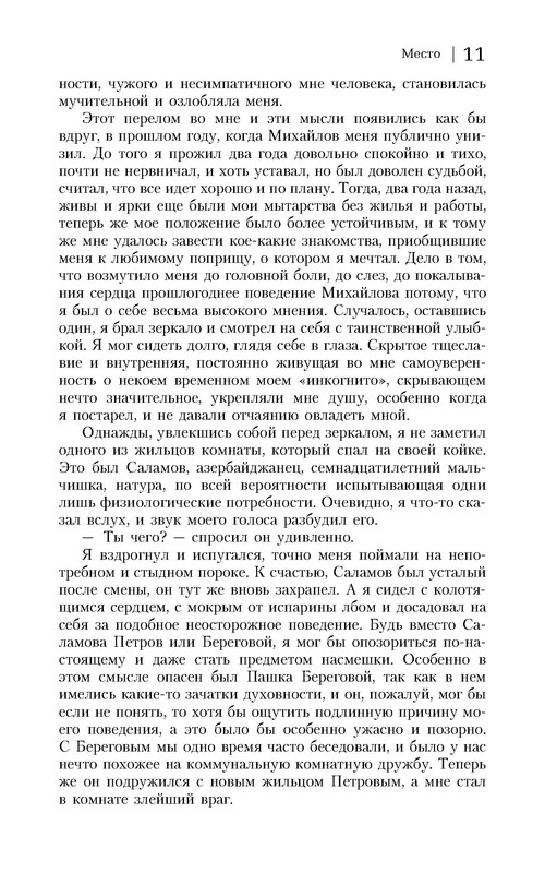 p0012