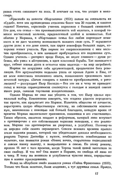 p0018
