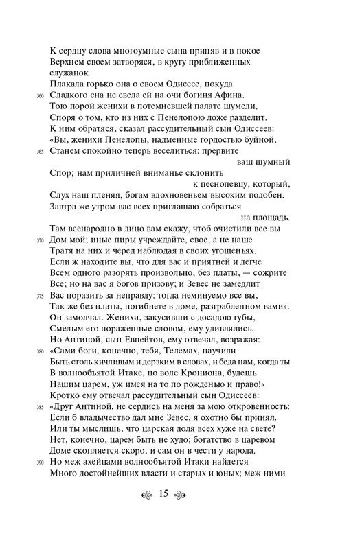 ITD000000001478457-page-0015