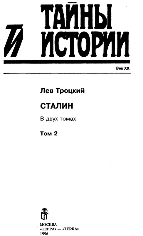 p0002