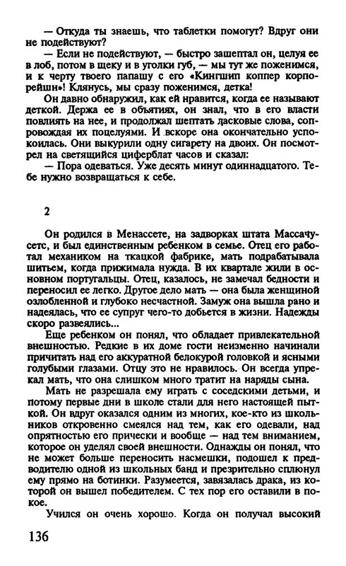p0138