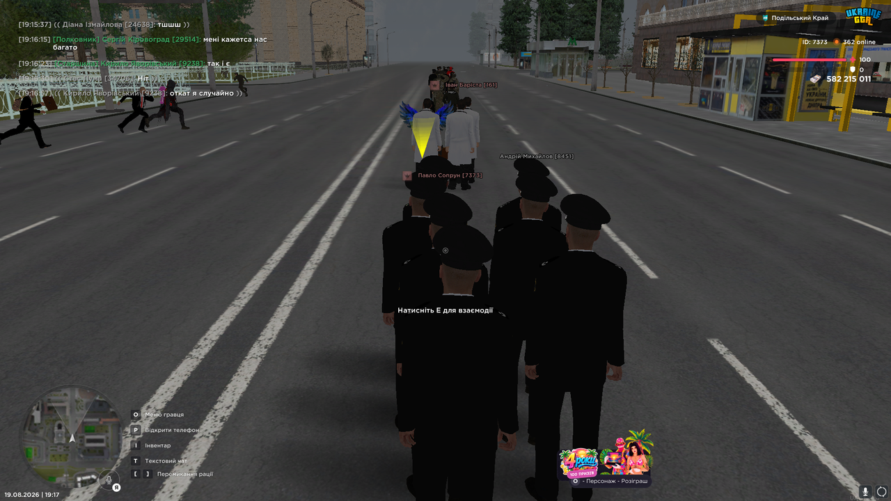 UKRAINE GTA 19 08 2026 19 17 00